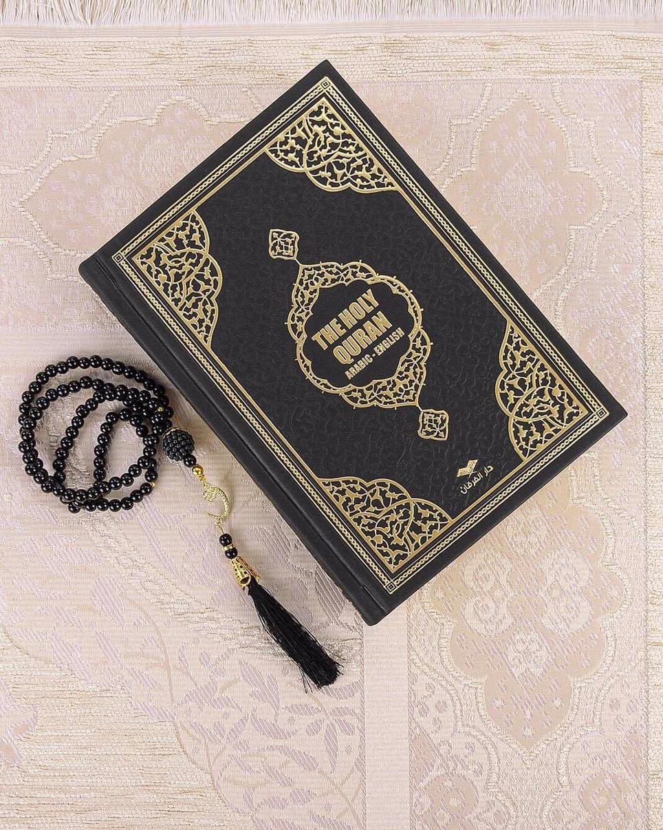 Quran Prayer Gift Set - English Translation